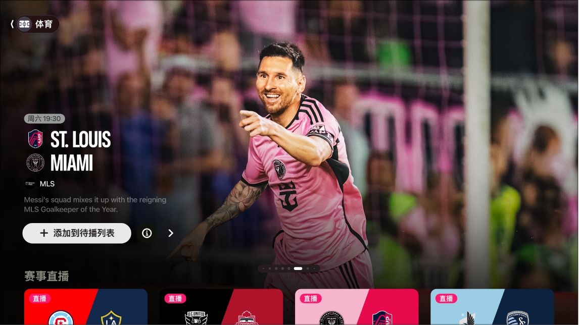 都体：尤文因卖球员受阻迟迟无法完成交易，桑乔开始失去耐心